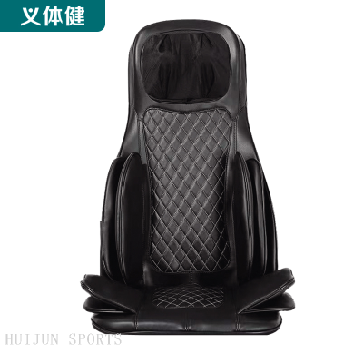 HJ-B609 huijun sports Massage Cushion