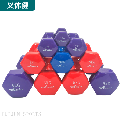 HJ-A008 huijun sports Vinyl Coated Dumbbell 