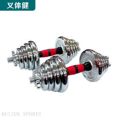 HJ-A048/A049/A051 huijun sports Adjustable Chrome Plated Dumbbells