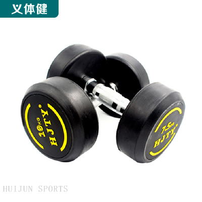 HJ-A056 huijun sports Dumbbells for gym