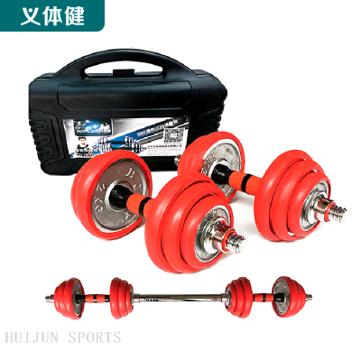 HJ-A057 huijun sports Premium Chrome Plated Dumbbells Set