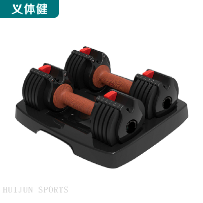 HJ-A400 huijun sports Adjustable dumbbells 13.6kg/pair