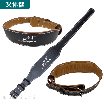 HJ-A180 huijun sports Leather Weight Lifting Belt