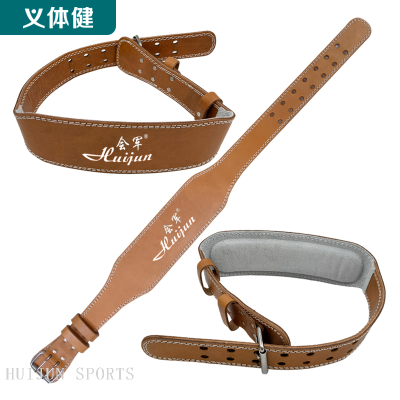 HJ-A182 huijun sports Leather Weight Lifting Belt
