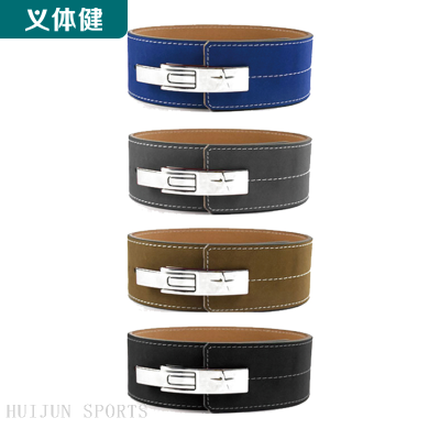 HJ-A184 huijun sports Weight Lifting Belt