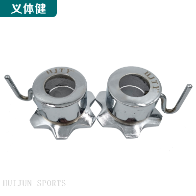 HJ-A202A huijun sports Chrome Olympic Spinlock Collars