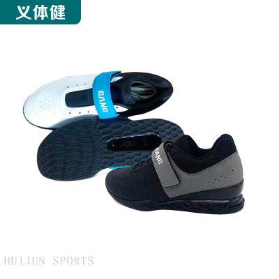 HJ-A319 huijun sports Weight Lifting Shoes