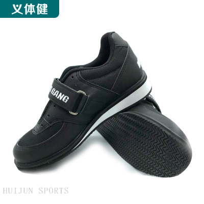 HJ-A320 huijun sports Weight Lifting Shoes