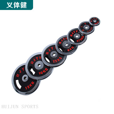 HJ-A111-A117 huijun sports Chrome Weight Plates  with 30mm Bore