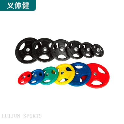 HJ-A506 huijun sports Rubber Coated  Weight Plates