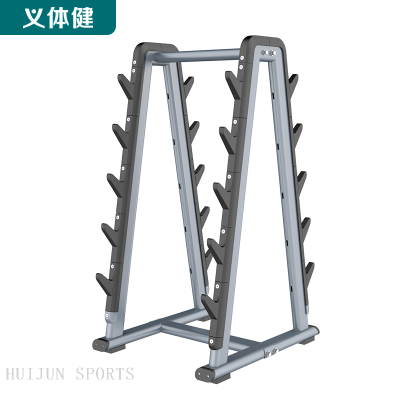HJ-B6234 huijun sports Barbell Rack 