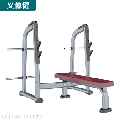 HJ-B6243 huijun sports Flat weight lifting bench