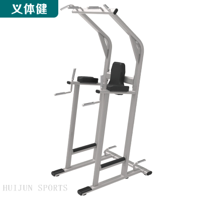 HJ-B6255 huijun sports Chin up / Dip machine