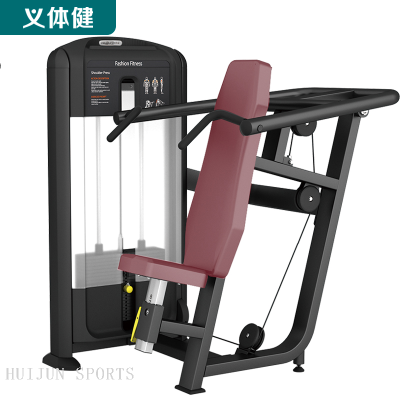 HJ-B5805 huijun sports Shoulder Press