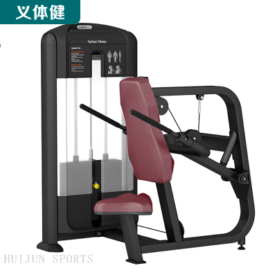 HJ-B5820 huijun sports Seated Dip