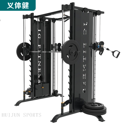 HJ-B6231 huijun sports Multi Function Smith Machine