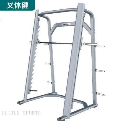 HJ-B6241 huijun sports Commercial Smith Machine