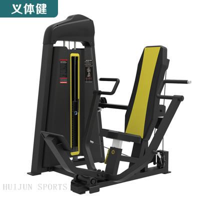 HJ-B5623 huijun sports Seated chest press machine 