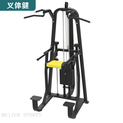 HJ-B5624 huijun sports Assited Chin up/Dip machine