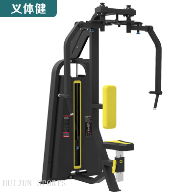 HJ-B5634 huijun sports Seated Straight Arm Clip Chest Machine
