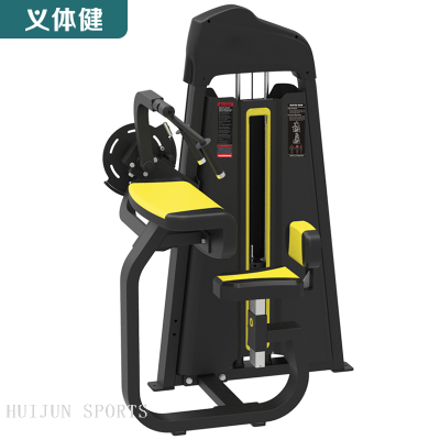 HJ-B5635 huijun sports Triceps training machine