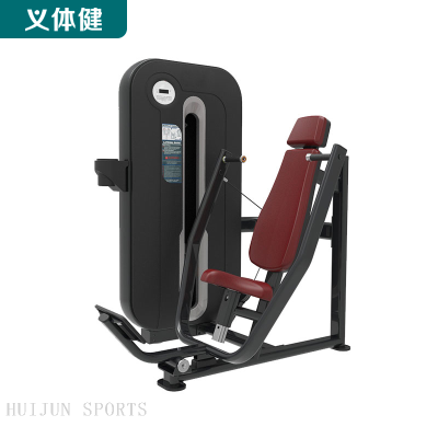 HJ-B6207 huijun sports Seated chest press machine 