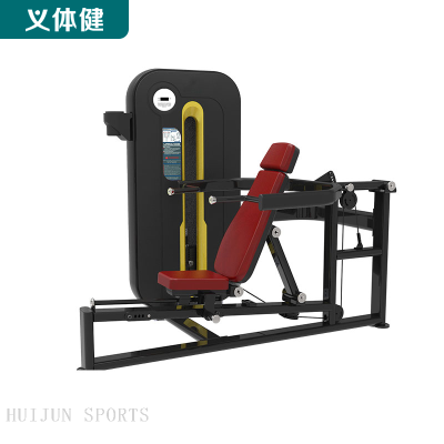 HJ-B6225 huijun sports shoulder press /chest press 