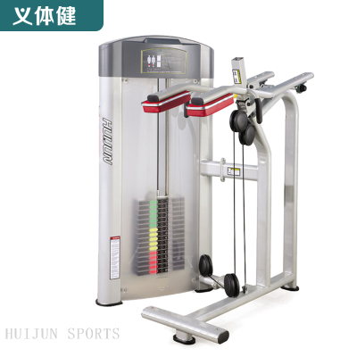 HJ-B5515A huijun sports Standing Calf Exercise Machine
