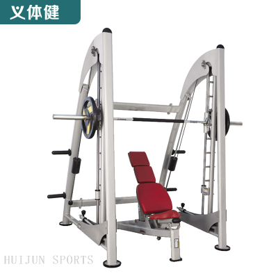 HJ-B5535B huijun sports Smith machine fitness