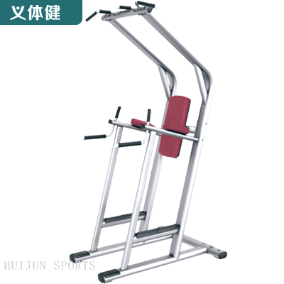 HJ-B5539 huijun sports Chin-up Machine fitness