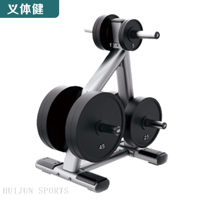 HJ-B5540 huijun sports Weight  Plate Rack