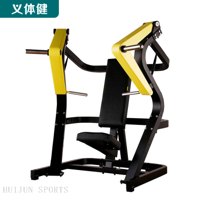 HJ-B5706 huijun sports Chest Press Machine