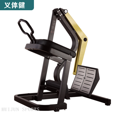 HJ-B5708 huijun sports Leg Press Machine
