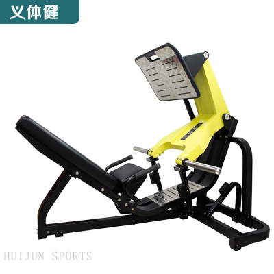 HJ-B5709 huijun sports Leg press trainer