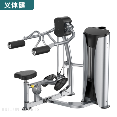 HJ-B6504 huijun sports Shoulder Pull Machine