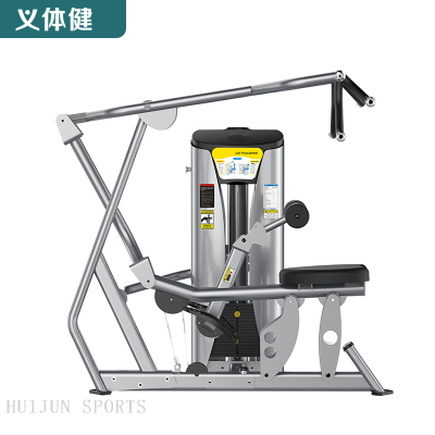 HJ-B6505 huijun sports Lat Pulldown Machine 