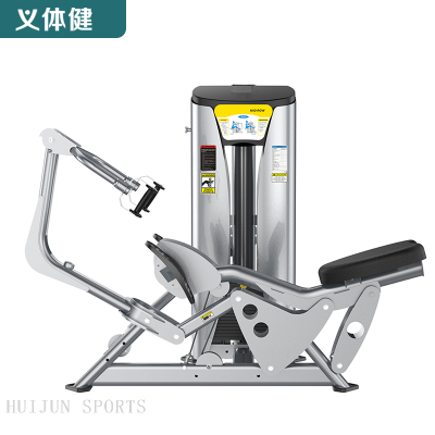 HJ-B6506 huijun sports Seated Row Machine 