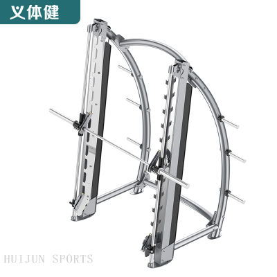 HJ-B6520 huijun sports 3D Smith Machine
