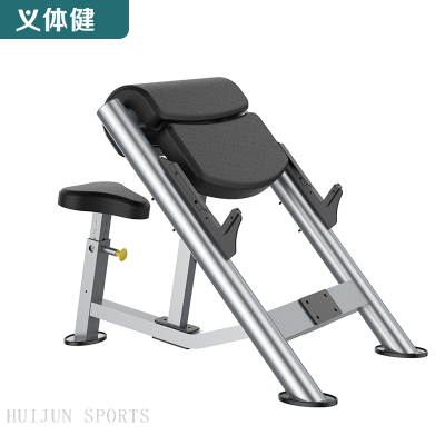 HJ-B6522 huijun sports Biceps Rackv