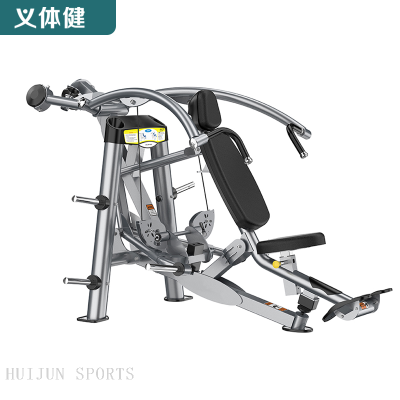 HJ-B7006 huijun sports  Chest Press Machine