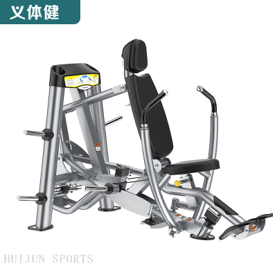 HJ-B7007 huijun sports Chest Press Machine