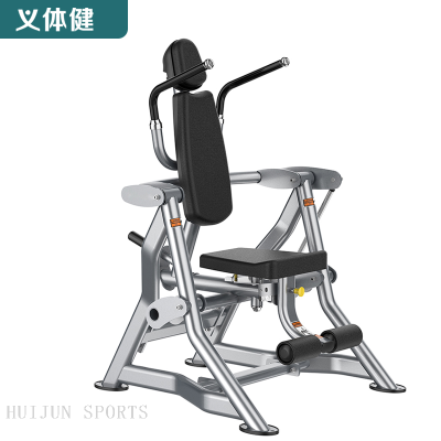 HJ-B7010 huijun sports AB exercise Machine