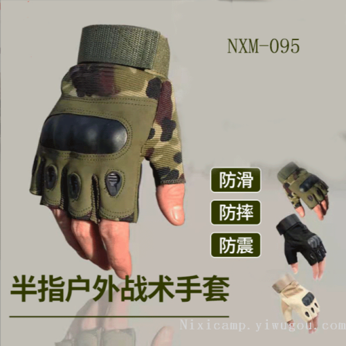 nixicamp tactical half finger gloves camping supplies