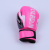 Home Fitness Children's Boxing Gloves Factory Wholesale Fitness Gloves