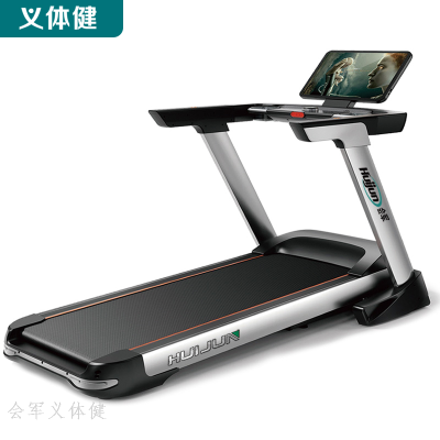Huijunyi Physical Fitness Luxury Treadmill 10.1-Inch Color Screen
