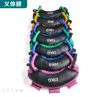 Huijunyi Physical Fitness Croissant Weight-Bearing Bag Private Education Training Gym