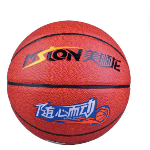 meishilong msl-0119 basketball （special offer）