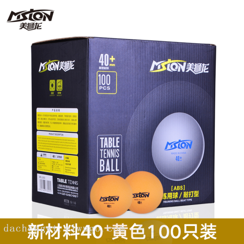 merlion dragon-special training samsung table tennis （100 pieces）