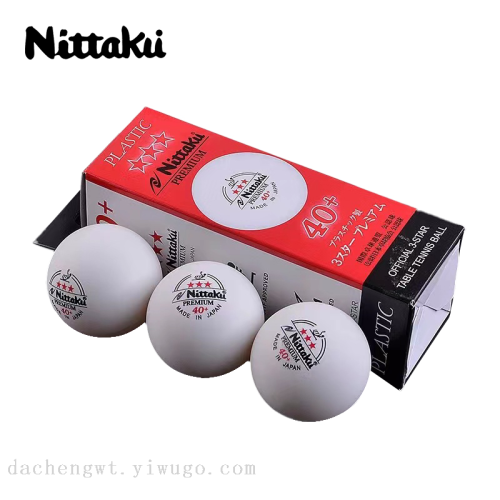 nb-1300-90 nita valley pls white samsung selected balls （3 pack）