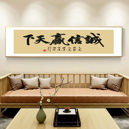 Happy Free Calligraphy and Painting Study Tea Room Building Decorative Painting New Chinese Zen Living Room Background Wall Office Wall Painting